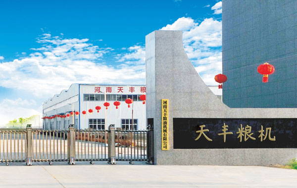 贝博体育官网注册